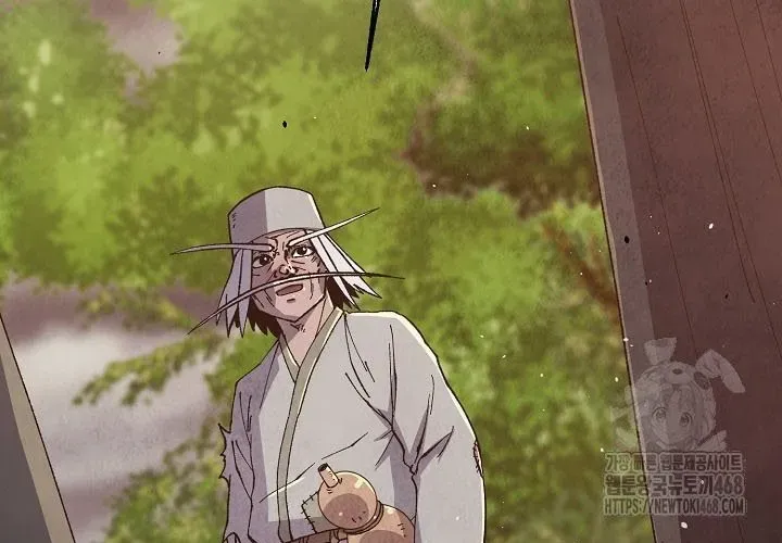 Ngoại Tôn Thiên Tài Của Nam Cung Thế Gia Chapter 80 - Trang 2