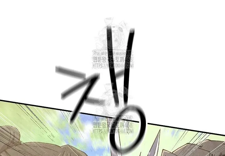 Ngoại Tôn Thiên Tài Của Nam Cung Thế Gia Chapter 80 - Trang 2