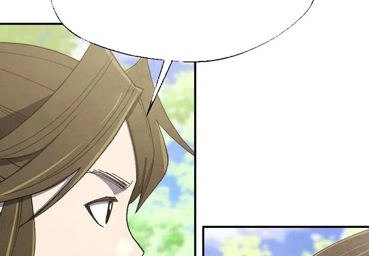 Ngoại Tôn Thiên Tài Của Nam Cung Thế Gia Chapter 80 - Trang 2