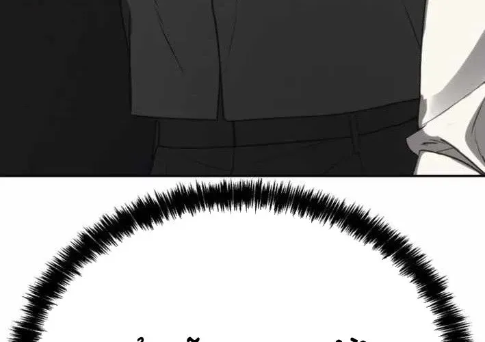 Pháp Sư Đạo Tiền Chapter 18 - Trang 2