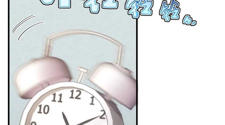 Phủ Thần: Vô Địch Chi Địch Chapter 15 - Trang 2