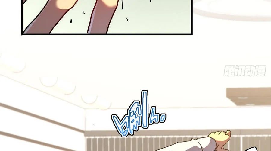 Phủ Thần: Vô Địch Chi Địch Chapter 15 - Trang 2