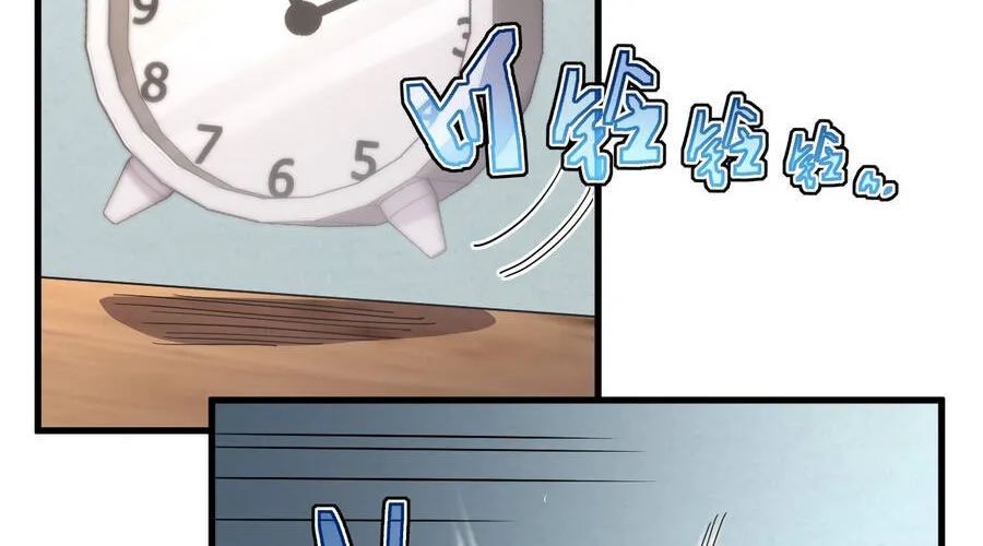 Phủ Thần: Vô Địch Chi Địch Chapter 15 - Trang 2