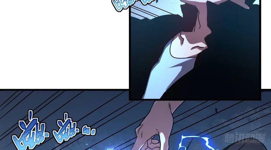 Phủ Thần: Vô Địch Chi Địch Chapter 15 - Trang 2