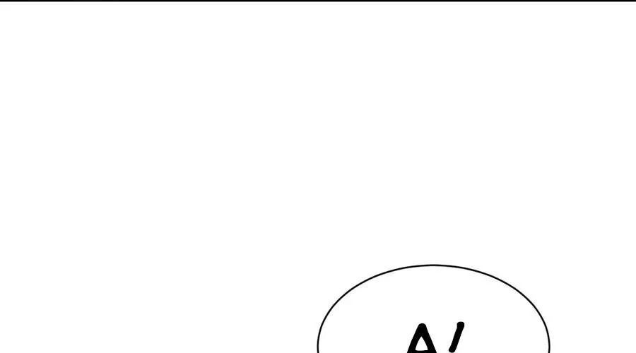 Phủ Thần: Vô Địch Chi Địch Chapter 15 - Trang 2