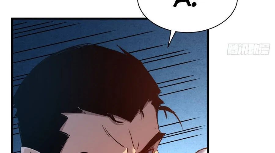 Phủ Thần: Vô Địch Chi Địch Chapter 15 - Trang 2