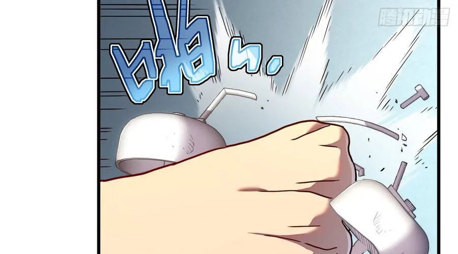 Phủ Thần: Vô Địch Chi Địch Chapter 15 - Trang 2