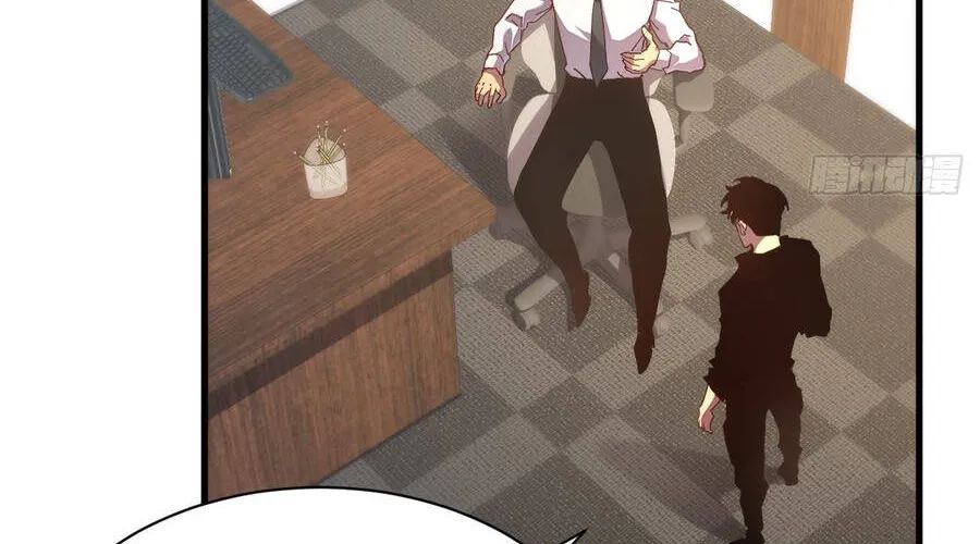 Phủ Thần: Vô Địch Chi Địch Chapter 15 - Trang 2