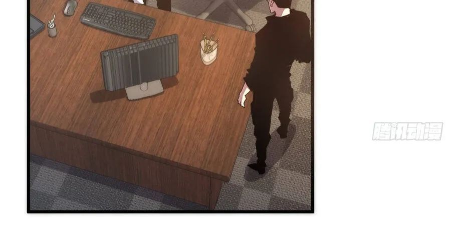 Phủ Thần: Vô Địch Chi Địch Chapter 15 - Trang 2