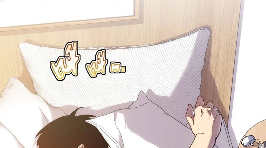 Phủ Thần: Vô Địch Chi Địch Chapter 15 - Trang 2