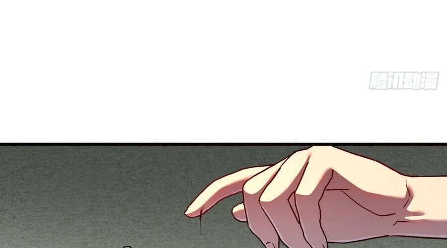 Phủ Thần: Vô Địch Chi Địch Chapter 15 - Trang 2
