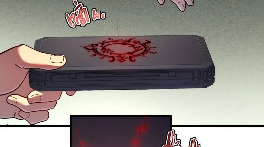 Phủ Thần: Vô Địch Chi Địch Chapter 15 - Trang 2