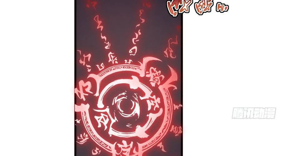 Phủ Thần: Vô Địch Chi Địch Chapter 15 - Trang 2