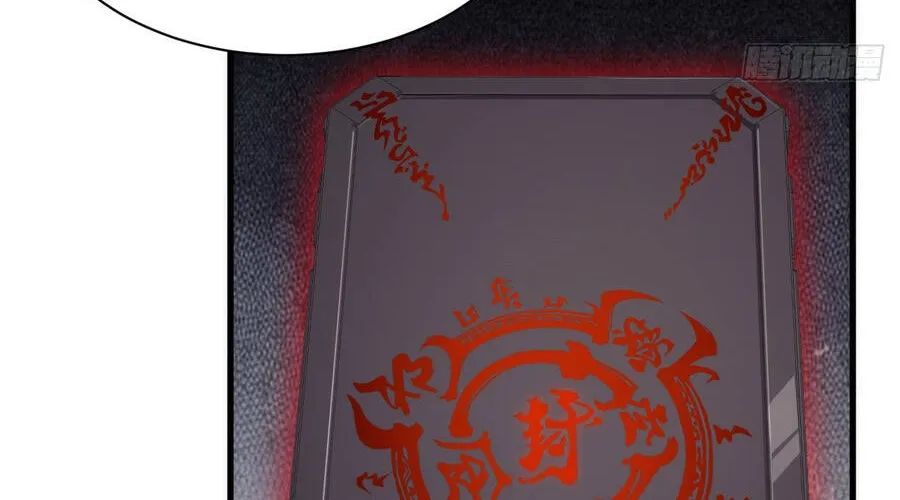 Phủ Thần: Vô Địch Chi Địch Chapter 15 - Trang 2