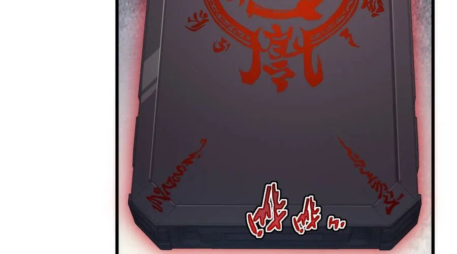 Phủ Thần: Vô Địch Chi Địch Chapter 15 - Trang 2