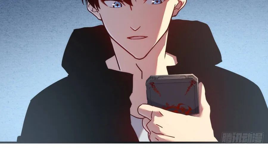 Phủ Thần: Vô Địch Chi Địch Chapter 15 - Trang 2