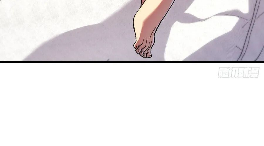 Phủ Thần: Vô Địch Chi Địch Chapter 15 - Trang 2