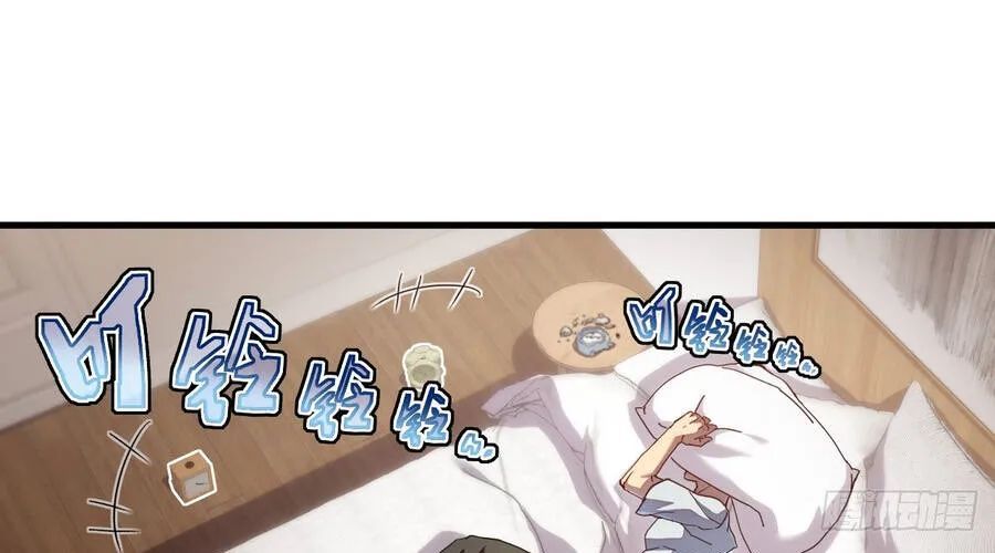 Phủ Thần: Vô Địch Chi Địch Chapter 15 - Trang 2