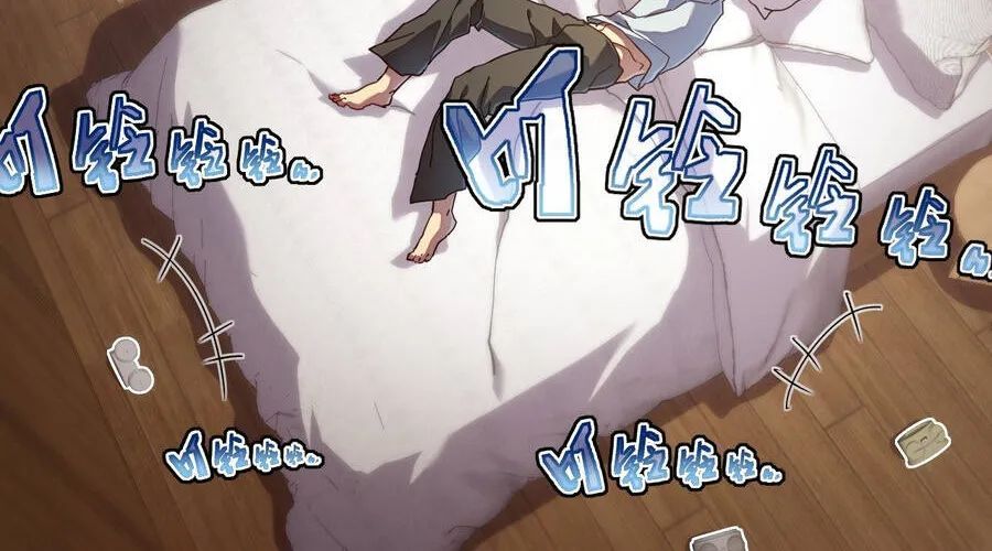 Phủ Thần: Vô Địch Chi Địch Chapter 15 - Trang 2
