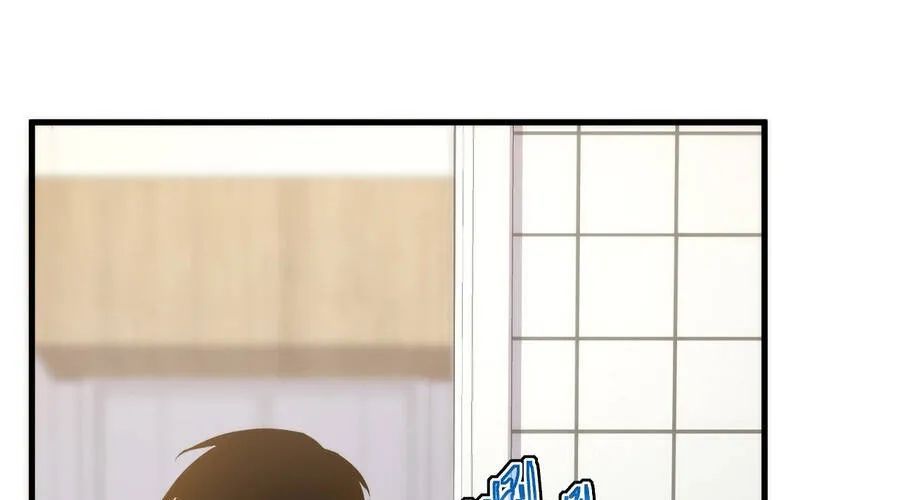 Phủ Thần: Vô Địch Chi Địch Chapter 15 - Trang 2