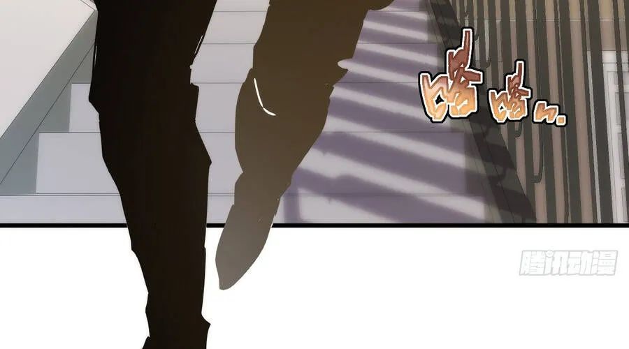Phủ Thần: Vô Địch Chi Địch Chapter 15 - Trang 2