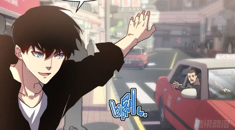 Phủ Thần: Vô Địch Chi Địch Chapter 15 - Trang 2