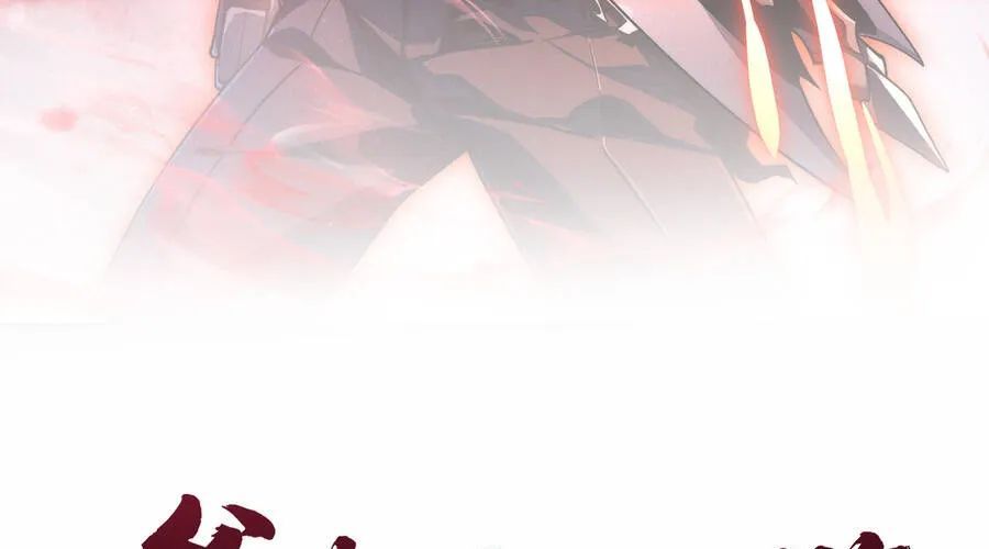 Phủ Thần: Vô Địch Chi Địch Chapter 15 - Trang 2