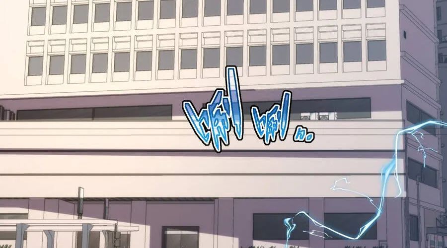Phủ Thần: Vô Địch Chi Địch Chapter 15 - Trang 2