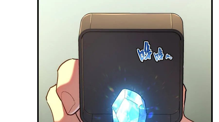 Phủ Thần: Vô Địch Chi Địch Chapter 15 - Trang 2