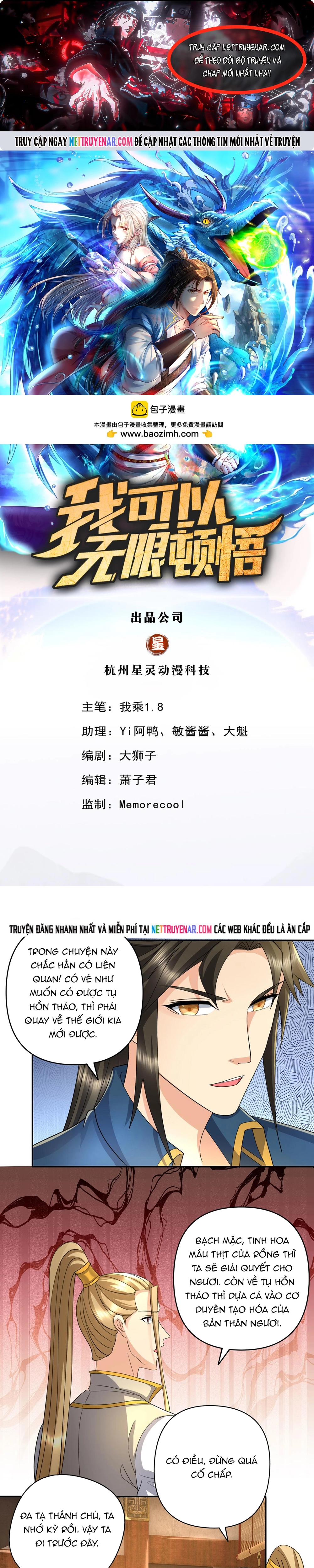Ta Có Thể Đốn Ngộ Vô Hạn Chapter 305 - Trang 2