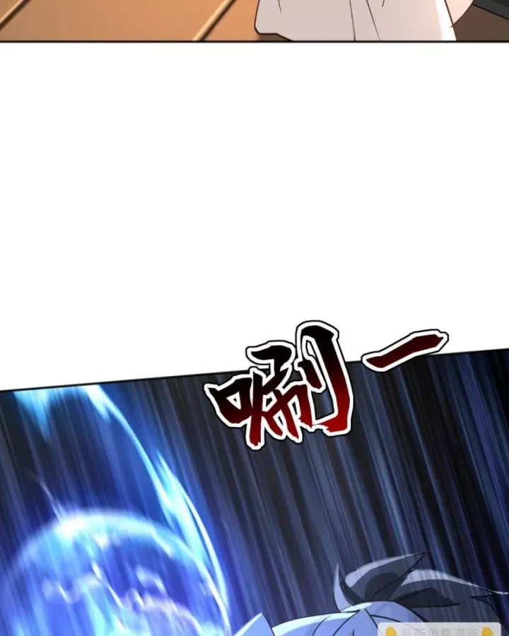 Đệ Tử Tu Luyện Còn Ta Thì Lười Biếng Chapter 224 - Trang 2