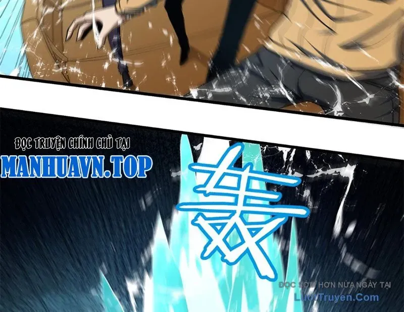 Hư Thực Chi Vương Chapter 37 - Trang 2