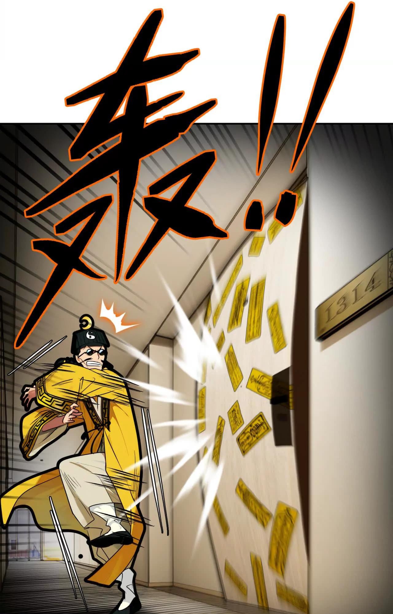 Tân Thiên Sư Chapter 18 - Trang 2