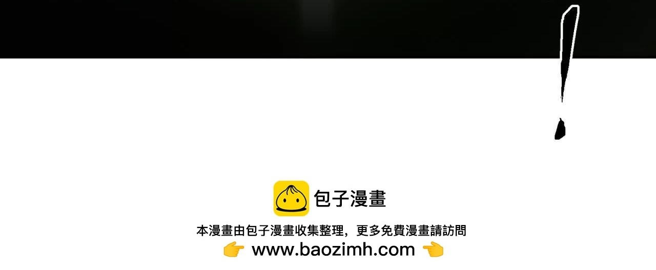 Tân Thiên Sư Chapter 18 - Trang 2
