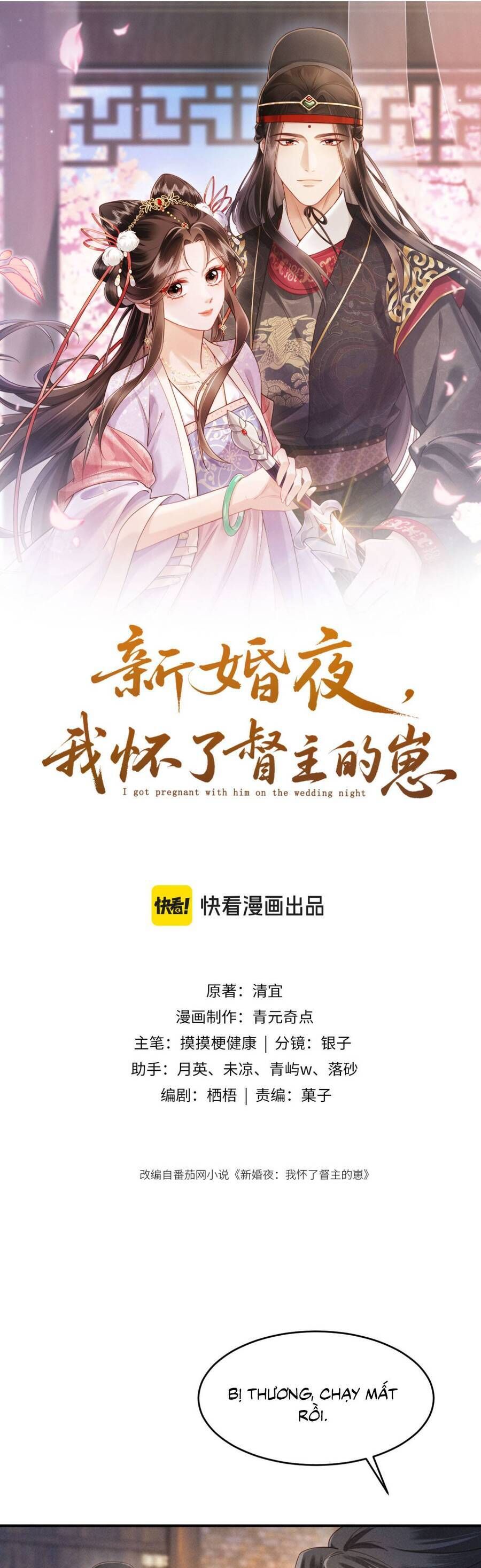 Đêm Tân Hôn , Tôi Đã Mang Thai Con Của Đốc Chủ Chapter 31 - Trang 2