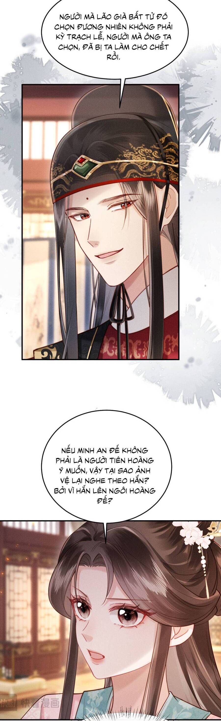 Đêm Tân Hôn , Tôi Đã Mang Thai Con Của Đốc Chủ Chapter 32 - Trang 2