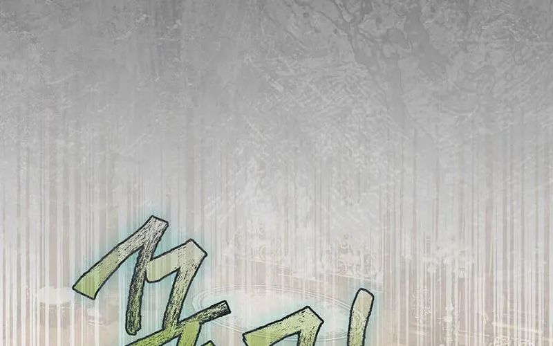 Thiên Tài Phép Thuật Nắm Giữ Khái Niệm Chapter 37 - Trang 2