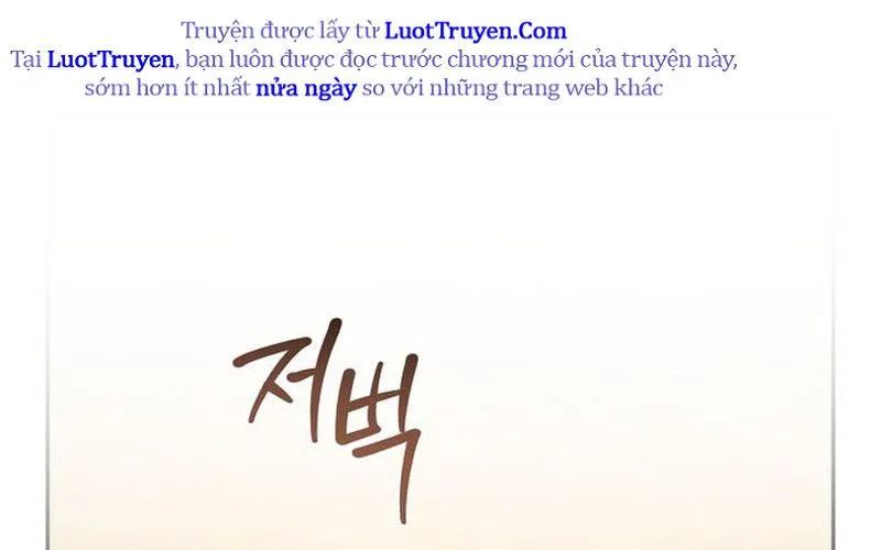 Thiên Tài Phép Thuật Nắm Giữ Khái Niệm Chapter 37 - Trang 2