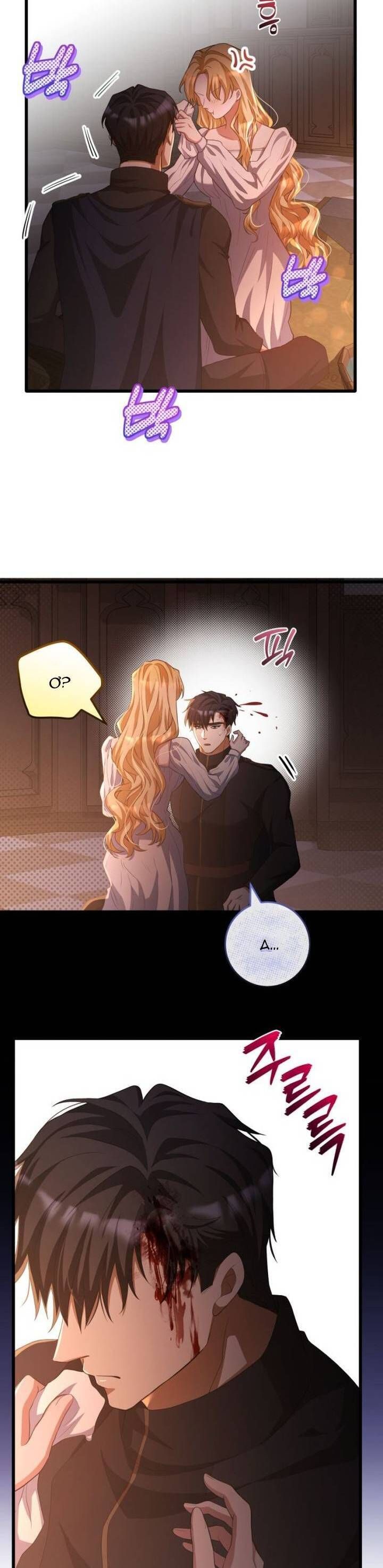 Lời Cầu Hôn Hoang Dã Chapter 22 - Trang 2