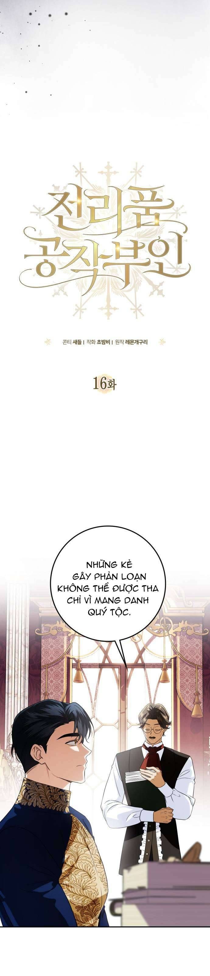 Nữ Công Tước Chiến Lợi Phẩm Chapter 16 - Trang 2