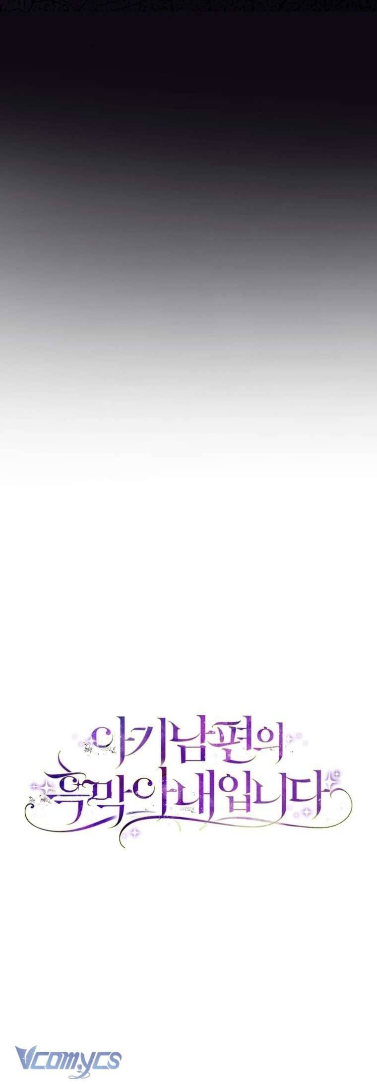 Người Vợ Hắc Ám Của Cậu Chồng Nhỏ Chapter 13 - Trang 2