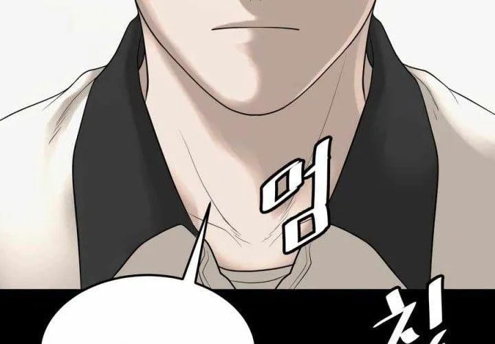 Công Ty Luật Boksu Chapter 8 - Trang 2