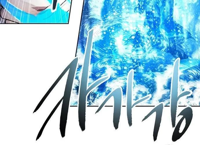 Tao Là Ác Nhân Chapter 190 - Trang 2