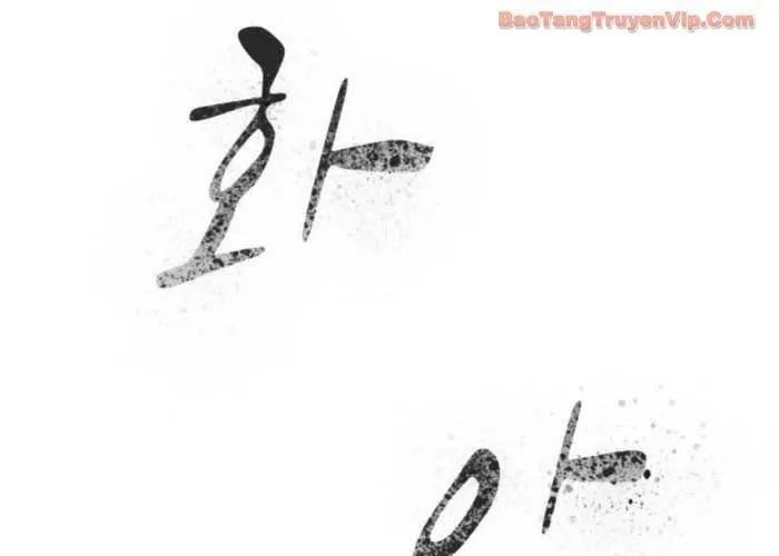 Thiên Tài Nhìn Thấu Thế Giới Chapter 40 - Trang 2