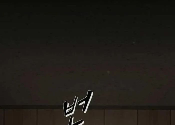 Thiên Tài Nhìn Thấu Thế Giới Chapter 40 - Trang 2