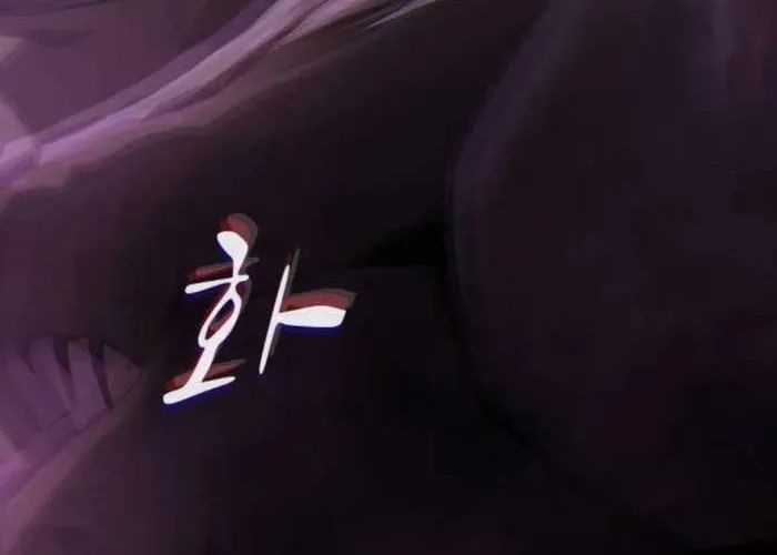 Thiên Tài Nhìn Thấu Thế Giới Chapter 40 - Trang 2