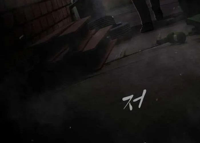 Thiên Tài Nhìn Thấu Thế Giới Chapter 40 - Trang 2