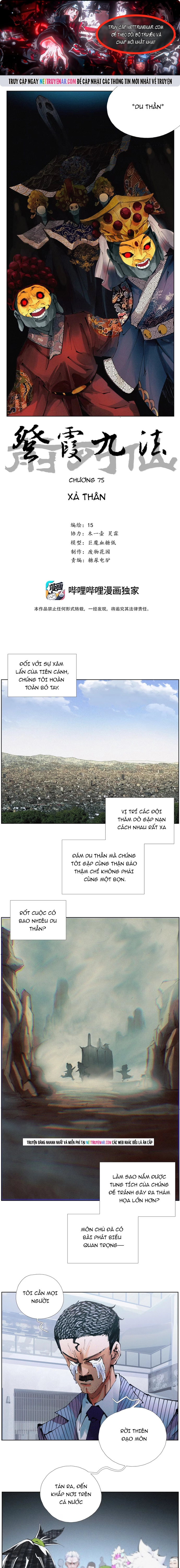 Chiến Loạn Thời Không Chapter 75.1 - Trang 2