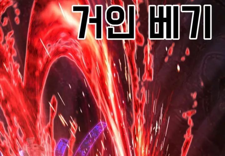 Anh Hùng Mạnh Nhất? Ta Không Làm Lâu Rồi! Chapter 264 - Trang 2