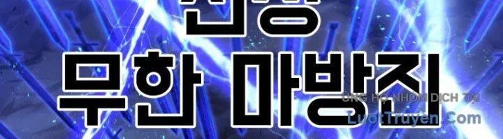 Anh Hùng Mạnh Nhất? Ta Không Làm Lâu Rồi! Chapter 264 - Trang 2